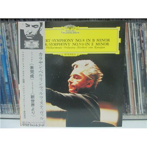  Vinyl records  Herbert Von Karajan – Schubert: Symphony No. 8 In B Minor / Dvorak: Symphony No.5 (9) In E Minor / MG 2156 in Vinyl Play магазин LP и CD  02645 