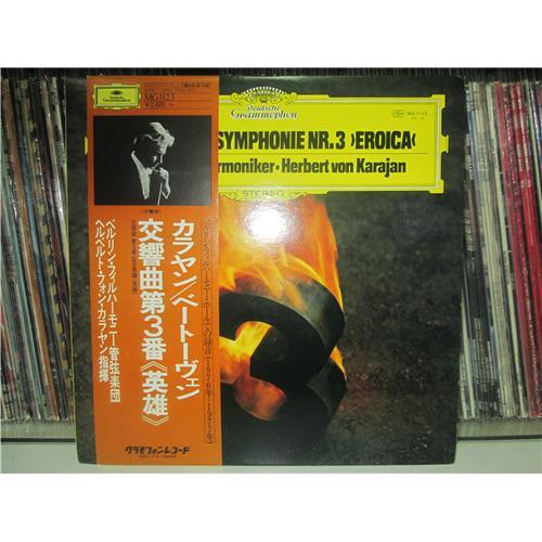 Vinyl records  Herbert Von Karajan – Symphonie Nr. 3 'Eroica / MG 1123 in Vinyl Play магазин LP и CD  02646 