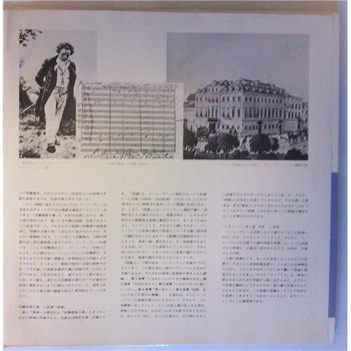  Vinyl records  Herbert Von Karajan, The Philarmonia Orchestra – Beethoven: Symphony No.6 'Pastorale', 'Leonore' No.3 - Vol. 2 / SK-702 picture in  Vinyl Play магазин LP и CD  03822  2 