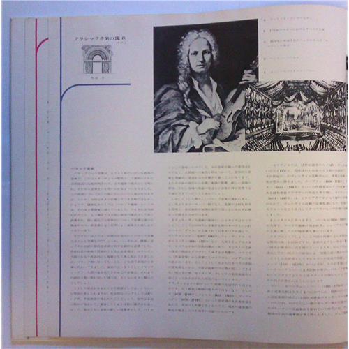  Vinyl records  Herbert Von Karajan, The Philarmonia Orchestra – Beethoven: Symphony No.6 'Pastorale', 'Leonore' No.3 - Vol. 2 / SK-702 picture in  Vinyl Play магазин LP и CD  03822  4 