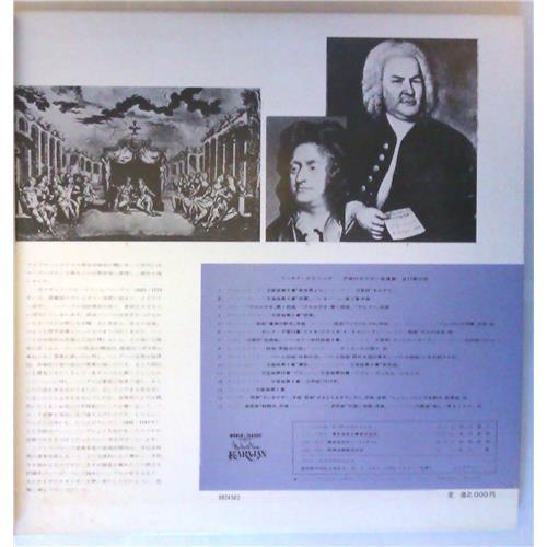  Vinyl records  Herbert Von Karajan, The Philarmonia Orchestra – Beethoven: Symphony No.6 'Pastorale', 'Leonore' No.3 - Vol. 2 / SK-702 picture in  Vinyl Play магазин LP и CD  03822  5 
