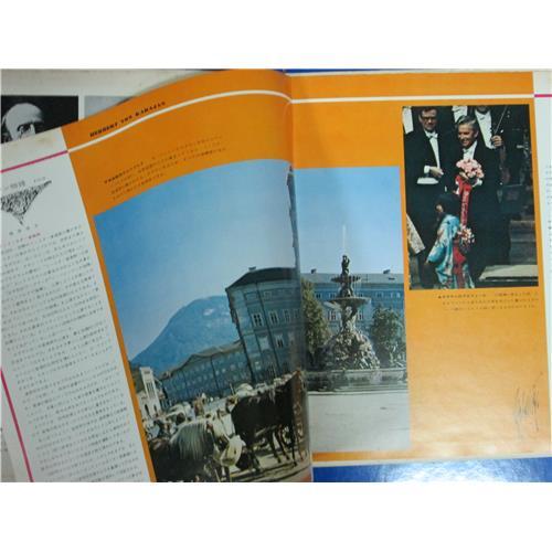 Картинка  Виниловые пластинки  Herbert Von Karajan, The Philarmonia Orchestra – Karajan Conducts World Classics - Vol. 15 / SK-715 в  Vinyl Play магазин LP и CD   01095 2 