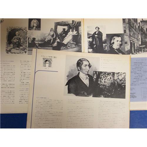  Vinyl records  Herbert Von Karajan, The Philarmonia Orchestra – Karajan Conducts World Classics - Vol. 6 / SK-706 picture in  Vinyl Play магазин LP и CD  01069  2 