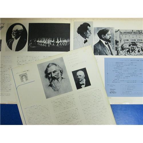  Vinyl records  Herbert Von Karajan, The Philarmonia Orchestra –  P.Tchaikovsky: Ballet Suites - Vol. 9 / SK-709 picture in  Vinyl Play магазин LP и CD  01089  2 