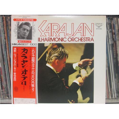  Виниловые пластинки  Herbert Von Karajan – Verdi: Otello-Highlights / GT 9136 в Vinyl Play магазин LP и CD  02654 
