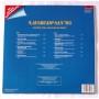 Vinyl records  Hias & Karl Moik – Lausbuam San' Ma / 827 593-1 picture in  Vinyl Play магазин LP и CD  06565  1 