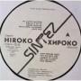 Картинка  Виниловые пластинки  Hiroko – Hiroko (Japan) / 1-001-A-6 в  Vinyl Play магазин LP и CD   05528 2 