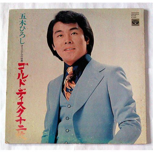  Vinyl records  Hiroshi Itsuki – Hiroshi Itsuki The Original World Twelve Gold Discs / KC-8009 in Vinyl Play магазин LP и CD  07194 