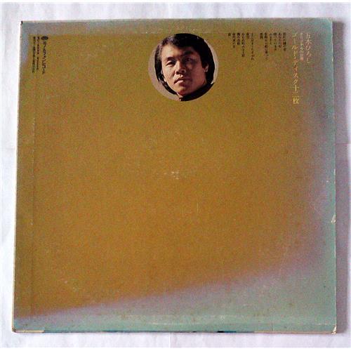 Картинка  Виниловые пластинки  Hiroshi Itsuki – Hiroshi Itsuki The Original World Twelve Gold Discs / KC-8009 в  Vinyl Play магазин LP и CD   07194 1 