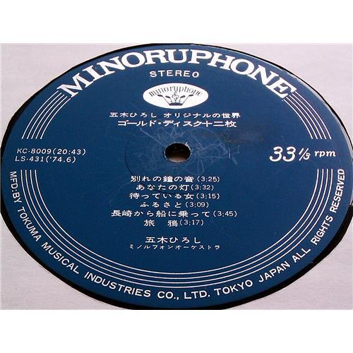  Vinyl records  Hiroshi Itsuki – Hiroshi Itsuki The Original World Twelve Gold Discs / KC-8009 picture in  Vinyl Play магазин LP и CD  07194  2 