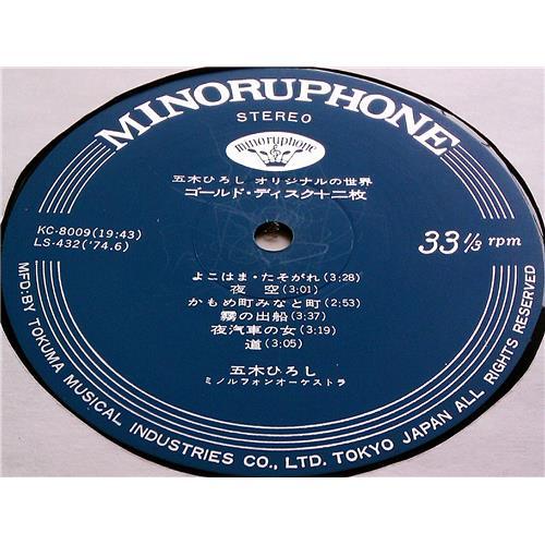  Vinyl records  Hiroshi Itsuki – Hiroshi Itsuki The Original World Twelve Gold Discs / KC-8009 picture in  Vinyl Play магазин LP и CD  07194  3 