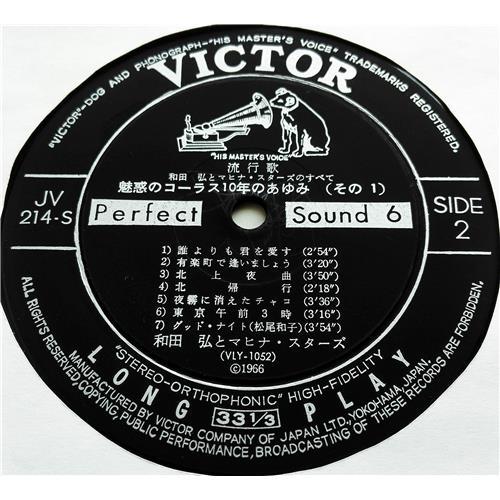 Картинка  Виниловые пластинки  Hiroshi Wada & Mahina Stars / JV-214~5-S в  Vinyl Play магазин LP и CD   07516 4 