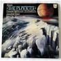  Vinyl records  Holst, Concertgebouw Orchestra, Amsterdam, Neville Marriner – The Planets / X-7835 in Vinyl Play магазин LP и CD  07554 