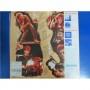 Картинка  Виниловые пластинки  HSAS – Through The Fire / 28AP 2825 в  Vinyl Play магазин LP и CD   00846 1 