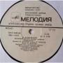  Vinyl records  И. Дунаевский – Вольный Ветер / 33 М 60—41545-48 picture in  Vinyl Play магазин LP и CD  05285  6 