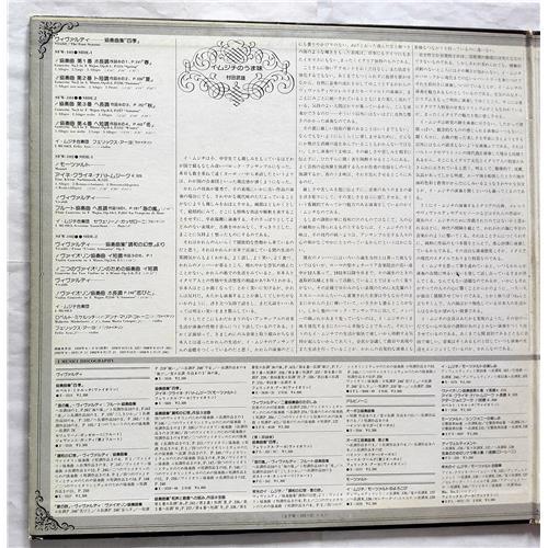  Vinyl records  I Musici – The Four Seasons / Eine Kleine Nachtmusik / SFW-101-2 picture in  Vinyl Play магазин LP и CD  07540  1 