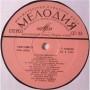  Vinyl records  Ильгам Шакиров – Татарские Песни / С30-05975-76 picture in  Vinyl Play магазин LP и CD  04534  3 