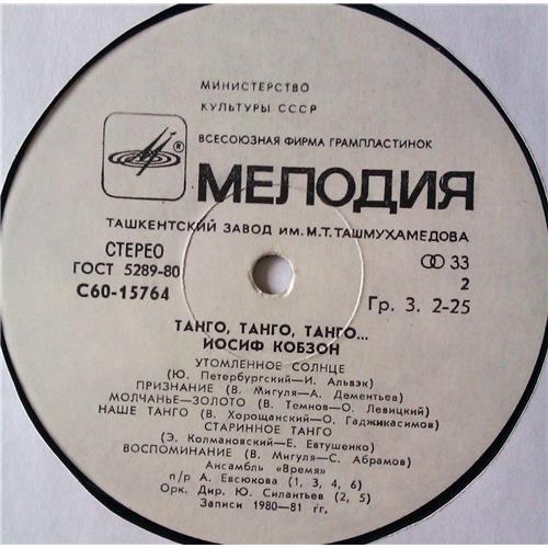  Vinyl records  Иосиф Кобзон – Танго, Танго, Танго... / С60—15763-64 picture in  Vinyl Play магазин LP и CD  05287  3 