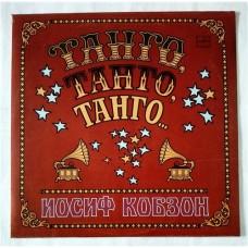 Иосиф Кобзон – Танго, Танго, Танго... / С60—15763-64