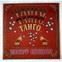  Виниловые пластинки  Иосиф Кобзон – Танго, Танго, Танго... / С60—15763-64 в Vinyl Play магазин LP и CD  07285 