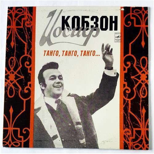  Виниловые пластинки  Иосиф Кобзон – Танго, Танго, Танго... / С60—15763-64 в Vinyl Play магазин LP и CD  08552 