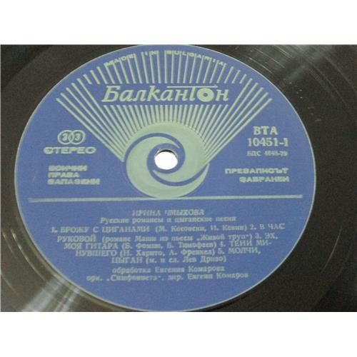  Vinyl records  Ирина Чмихова (Irina Chmihova) – Russian And Gipsy Songs / BTA 10451 picture in  Vinyl Play магазин LP и CD  04185  2 