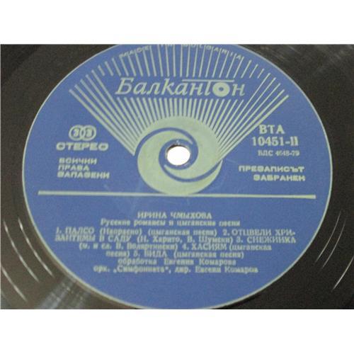  Vinyl records  Ирина Чмихова (Irina Chmihova) – Russian And Gipsy Songs / BTA 10451 picture in  Vinyl Play магазин LP и CD  04185  3 