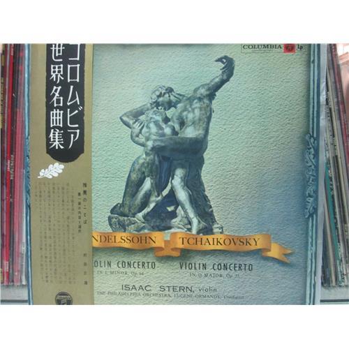  Vinyl records  Isaak Stern – Mendelssohn | Tchaikovsky / LPL-1003 in Vinyl Play магазин LP и CD  02590 