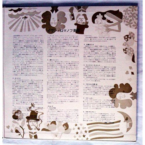 Картинка  Виниловые пластинки  Ivan Romanoff – Romanoff Presents A Continental Affair / CP-8741 в  Vinyl Play магазин LP и CD   07394 2 