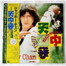 Jackie Chan – Cunning Monkey / AF-7209