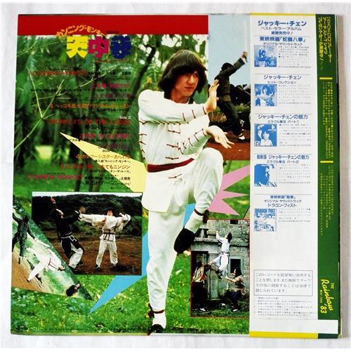 Картинка  Виниловые пластинки  Jackie Chan – Cunning Monkey / AF-7209 в  Vinyl Play магазин LP и CD   07518 1 