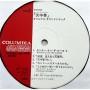 Картинка  Виниловые пластинки  Jackie Chan – Cunning Monkey / AF-7209 в  Vinyl Play магазин LP и CD   07518 4 