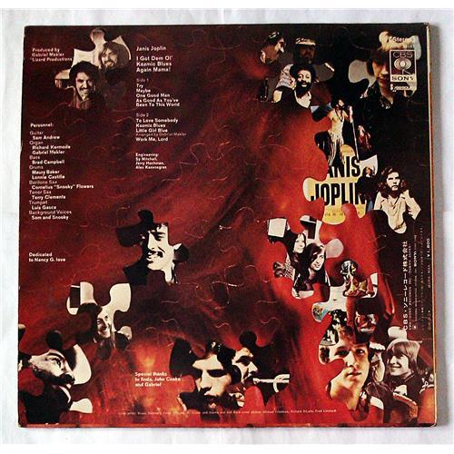  Vinyl records  Janis Joplin – I Got Dem Ol' Kozmic Blues Again Mama! / SONP 50167 picture in  Vinyl Play магазин LP и CD  07142  1 