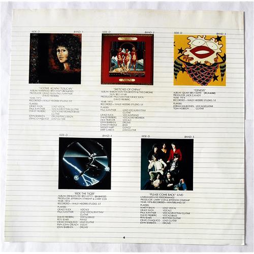 Картинка  Виниловые пластинки  Jefferson Airplane – Flight Log / RCA-9121/22 в  Vinyl Play магазин LP и CD   07665 5 