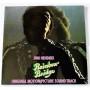  Виниловые пластинки  Jimi Hendrix – Rainbow Bridge (Original Motion Picture Sound Track) / 88843096421 / Sealed в Vinyl Play магазин LP и CD  08912 