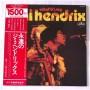  Виниловые пластинки  Jimi Hendrix – What'd I Say / BT-5021 в Vinyl Play магазин LP и CD  06795 