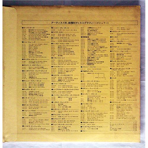 Картинка  Виниловые пластинки  Joan Baez – Gem / Joan Baez / GEM 135-6 в  Vinyl Play магазин LP и CD   07254 1 