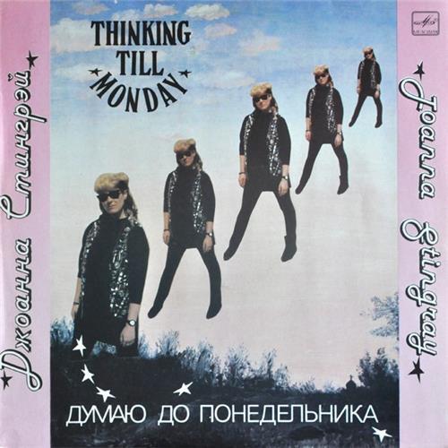  Виниловые пластинки  Joanna Stingray – Thinking Till Monday / С60 29917 006 в Vinyl Play магазин LP и CD  02778 