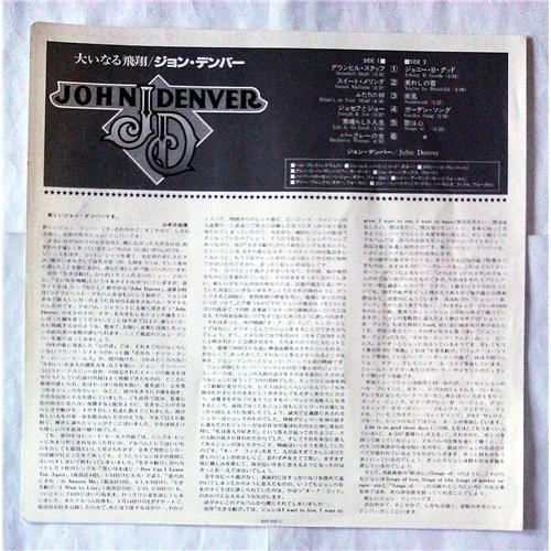 Картинка  Виниловые пластинки  John Denver – John Denver / RVP-6337 в  Vinyl Play магазин LP и CD   07421 2 