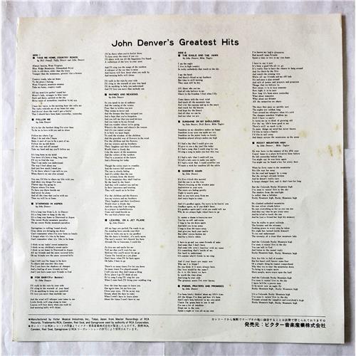  Vinyl records  John Denver – John Denver's Greatest Hits / RCA-6189 picture in  Vinyl Play магазин LP и CD  07690  3 