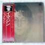  Виниловые пластинки  John Lennon – Imagine / EAS-80705 в Vinyl Play магазин LP и CD  07171 