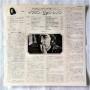 Картинка  Виниловые пластинки  John Lennon – Imagine / EAS-80705 в  Vinyl Play магазин LP и CD   07171 3 