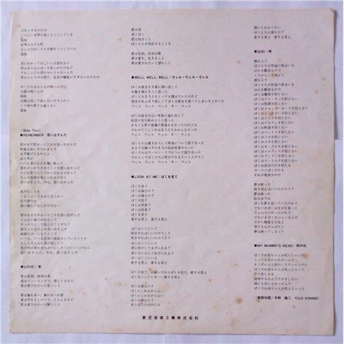 Картинка  Виниловые пластинки  John Lennon / Plastic Ono Band – John Lennon / Plastic Ono Band / AP-80174 в  Vinyl Play магазин LP и CD   05228 3 