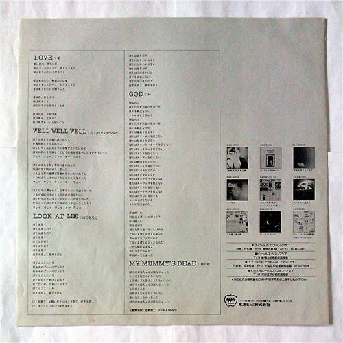 Картинка  Виниловые пластинки  John Lennon / Plastic Ono Band – John Lennon / Plastic Ono Band / EAS-80704 в  Vinyl Play магазин LP и CD   07175 3 