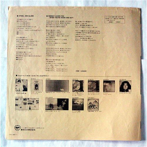 Картинка  Виниловые пластинки  John Lennon – Walls And Bridges / EAS-80065 в  Vinyl Play магазин LP и CD   07172 3 