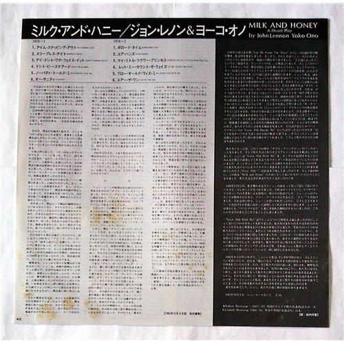 Картинка  Виниловые пластинки  John Lennon & Yoko Ono – Milk And Honey / 25MM0260 в  Vinyl Play магазин LP и CD   07174 4 