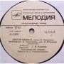  Vinyl records  К. И. Чуковский – Доктор Айболит / 33 Д 11237-38 picture in  Vinyl Play магазин LP и CD  06324  3 