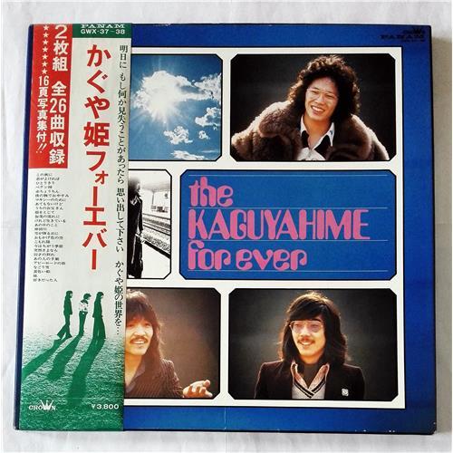  Vinyl records  Kaguyahime – The Kaguyahime Forever / GWX-37/38 in Vinyl Play магазин LP и CD  07487 