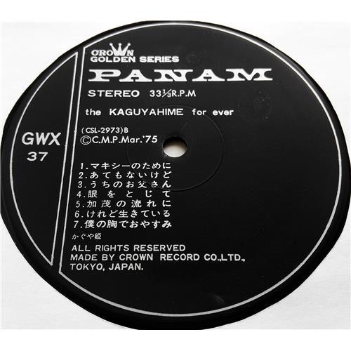 Картинка  Виниловые пластинки  Kaguyahime – The Kaguyahime Forever / GWX-37/38 в  Vinyl Play магазин LP и CD   07487 11 
