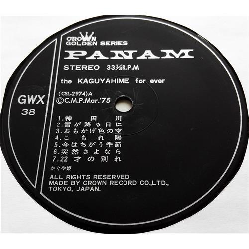 Картинка  Виниловые пластинки  Kaguyahime – The Kaguyahime Forever / GWX-37/38 в  Vinyl Play магазин LP и CD   07487 12 